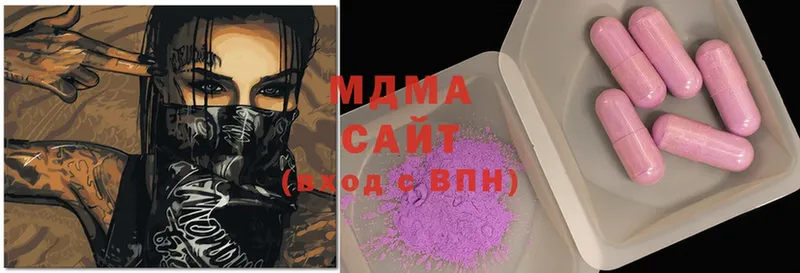 MDMA кристаллы  МЕГА ССЫЛКА  Камызяк 