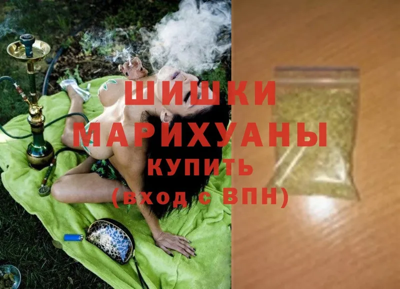 даркнет сайт  Камызяк  hydra ссылки  Марихуана THC 21% 